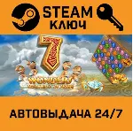 7 Wonders: Treasures of Seven. STEAM-ключ (Global) - irongamers.ru