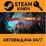 🔑 BLACKHOLE: Complete Edition. STEAM-ключ (Global)