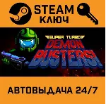🔑 Super Turbo Demon Busters!. STEAM-ключ (Global)
