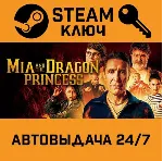 🔑 Mia and the Dragon Princess. STEAM-ключ (Global)