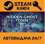 🔑 Hidden Ghost Town. STEAM-ключ (Global)