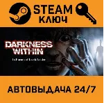🔑 Darkness Within 1: In Pursuit of Loath Nolder. STEAM-
