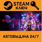 🔑 God of Rock. STEAM-ключ (Global)