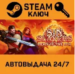 🔑 Sin Slayers: Reign of The 8th. STEAM-ключ (Global)