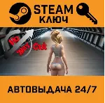 No Way Out. STEAM-ключ (Global) - irongamers.ru
