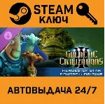 Galactic Civilizations III - Heroes of Star Control: Or - irongamers.ru