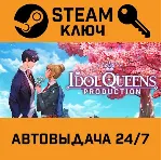 Idol Queens Production STEAM РФ,др.страны+подарок - irongamers.ru