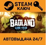 BADLAND: Game of the Year Edition STEAM РФ,др.страны+по