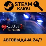 9 Clues 2: The Ward STEAM РФ,др.страны+подарок