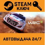 WRC 5 - FIA World Rally Championship STEAM РФ,др.страны - irongamers.ru