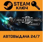 Space Rangers: Quest STEAM РФ,др.страны+подарок