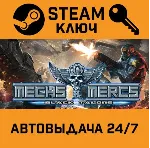 Mechs & Mercs: Black Talons STEAM РФ,др.страны+подарок