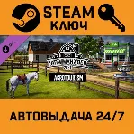 Farm Manager 2021 - Agrotourism DLC STEAM РФ,др.страны+