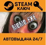 Momo.Exe STEAM РФ,др.страны+подарок