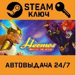 Hermes: War of the Gods STEAM РФ,др.страны+подарок - irongamers.ru