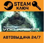 Putrefaction 2: Void Walker STEAM РФ,др.страны+подарок