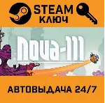 Nova-111 - Deluxe Soundtrack Edition STEAM РФ,др.страны