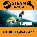 Pro Fishing Simulator STEAM РФ,др.страны+подарок