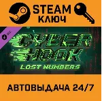 Cyber Hook - Lost Numbers DLC STEAM РФ,др.страны+подаро - irongamers.ru