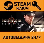 Death to Spies: Moment of Truth STEAM РФ,др.страны+пода - irongamers.ru
