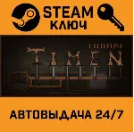 Time runner STEAM РФ,др.страны+подарок
