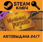 Murderous Pursuits - Upgrade to Deluxe Edition DLC STEA - irongamers.ru