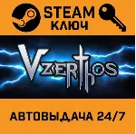 Vzerthos: The Heir of Thunder STEAM РФ,др.страны+подаро