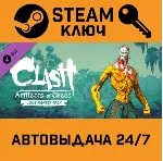 Clash: Artifacts of Chaos - Lone Fighter Pack DLC STEAM