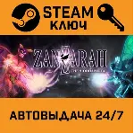 Zanzarah: The Hidden Portal STEAM РФ,др.страны+подарок