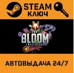 The B.L.O.O.M Initiative STEAM РФ,др.страны+подарок