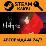 1/2 Red Riding Hood STEAM РФ,др.страны+подарок - irongamers.ru