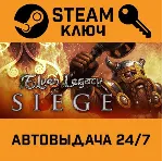 Elven Legacy -  Siege DLC STEAM РФ,др.страны+подарок