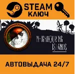 Neighboring Islands STEAM РФ,др.страны+подарок