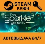 Sparkle 3 Genesis STEAM РФ,др.страны+подарок