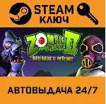 🔑 Zombie Tycoon 2: Brainhov’s Revenge. STEAM-ключ (Glob