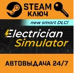 Electrician Simulator. STEAM-ключ Россия СНГ - irongamers.ru