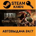 DOOM: The Dark Ages STEAM РФ,др.страны+подарок