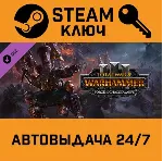 Total War: WARHAMMER III - Forge of the Chaos Dwarfs DL - irongamers.ru
