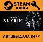 The Elder Scrolls V: Skyrim Special Edition STEAM РФ,др - irongamers.ru