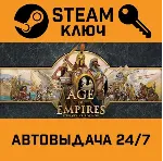 Age of Empires: Definitive Edition STEAM РФ,др.страны+п