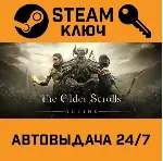 The Elder Scrolls Online Standard Edition STEAM РФ,др.с
