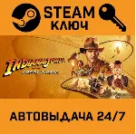 Indiana Jones and the Great Circle STEAM РФ,др.страны+п