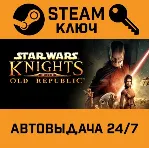 Star Wars: Knights of the Old Republic STEAM РФ,др.стра
