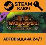Total War: WARHAMMER II - The Prophet & The Warlock DLC