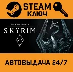 The Elder Scrolls V: Skyrim VR STEAM РФ,др.страны+подар - irongamers.ru