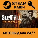 Silent Hill Homecoming STEAM РФ,др.страны+подарок - irongamers.ru