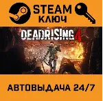 Dead Rising 4 STEAM РФ,др.страны+подарок - irongamers.ru