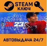 PGA TOUR 2K23 STEAM РФ,др.страны+подарок - irongamers.ru