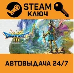 DRAGON QUEST III HD-2D Remake STEAM РФ,др.страны+подаро - irongamers.ru