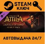 Total War: ATTILA - Empires of Sand Culture Pack DLC ST